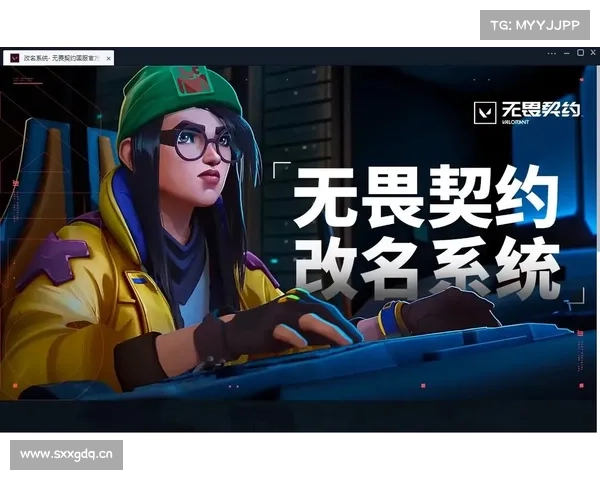 无畏契约手游瓦show杯开启,周冠军奖金十万元等你挑战 无畏契约手游瓦show杯开启,周冠军奖金十万元等你挑战