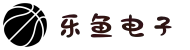 乐鱼电子(中文站) - 官方网站